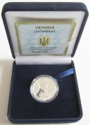 Ukraine 2 Hryvnia 2015 Zodiac Aquarius