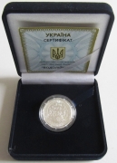 Ukraine 2 Hryvnia 2015 Zodiac Aquarius 1/4 Oz Silver