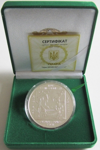 Ukraine 20 Hryvnia 2004 Olympics Athens 2 Oz Silver