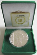 Ukraine 20 Hryvnia 2004 Olympics Athens 2 Oz Silver