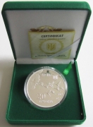 Ukraine 20 Hryvnia 2005 60 Years World War II 2 Oz Silver