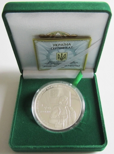 Ukraine 20 Hryvnia 2009 70 Jahre Karpato-Ukraine