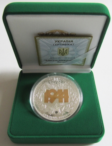 Ukraine 20 Hryvnia 2014 70 Years Korsun-Shevchenkovsky Offensive 2 Oz Silver