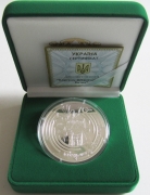 Ukraine 20 Hryvnia 2014 70 Years Korsun-Shevchenkovsky...