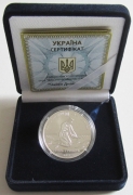 Ukraine 5 Hryvnia 2011 Dniprova Chayka 1/2 Oz Silver
