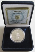 Ukraine 5 Hryvnia 2011 Dniprova Chayka