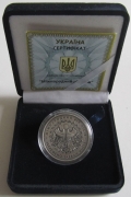 Ukraine 5 Hryvnia 2011 Year of Forests 1/2 Oz Silver