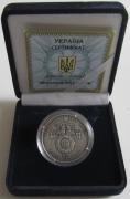 Ukraine 5 Hryvnia 2011 Year of Forests 1/2 Oz Silver