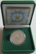 Ukraine 5 Hryvnia 2013 Mutterschaft