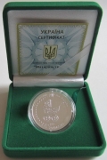 Ukraine 5 Hryvnia 2013 Maternity 1/2 Oz Silver