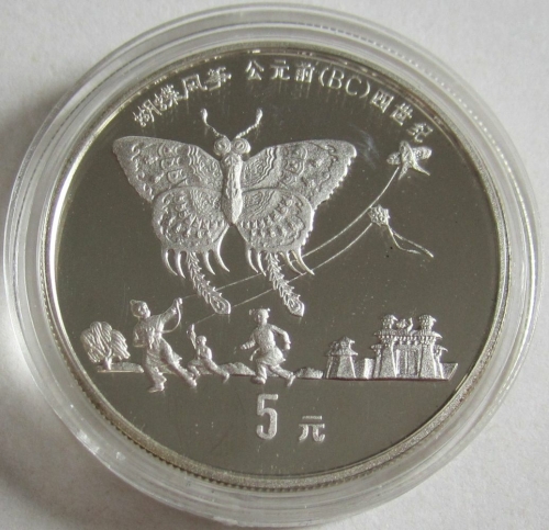 China 5 Yuan 1992 Erfindungen & Entdeckungen Drachen