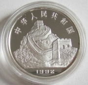 China 5 Yuan 1992 Inventions & Discoveries Shipbuilding Silver