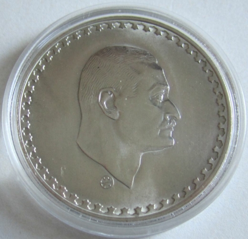 Egypt 1 Pound 1970 Gamal Abdel Nasser Silver