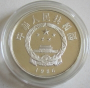 China 5 Yuan 1986 25 Years WWF Panda Silver Proof