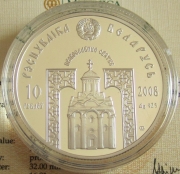 Weißrussland 10 Rubel 2008 Euphrosyne von Polazk PP
