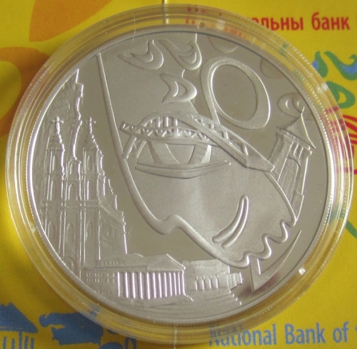 Belarus 10 Roubles 2011 Slavianski Bazar in Vitebsk 1/2 Oz Silver