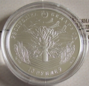 Belarus 10 Roubles 2012 Maksim Tank 1/2 Oz Silver