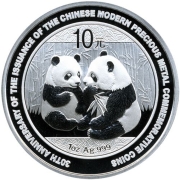 China 10 Yuan 2009 Panda 30 Years Modern Commemorative...