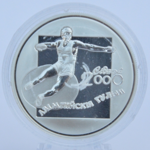 Belarus 20 Roubles 2000 Olympics Sydney Discus Throw Silver