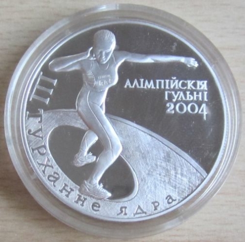 Belarus 20 Roubles 2003 Olympics Athens Shot Put Silver