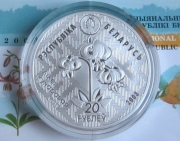 Belarus 20 Roubles 2008 Lipichanskaya Pushcha Kingfisher...