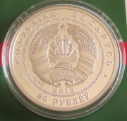 Belarus 20 Roubles 2012 20 Years Diplomatic Relations...