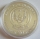 Rwanda 50 Amafaranga 2010 Wildlife Lion 1 Oz Silver