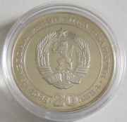 Bulgaria 20 Leva 1988 100 Years Railway Silver