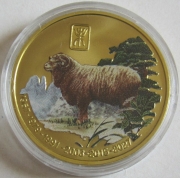 Korea 20 Won 2012 Lunar Ziege