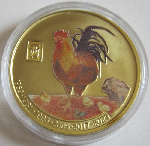 Korea 20 Won 2012 Lunar Rooster