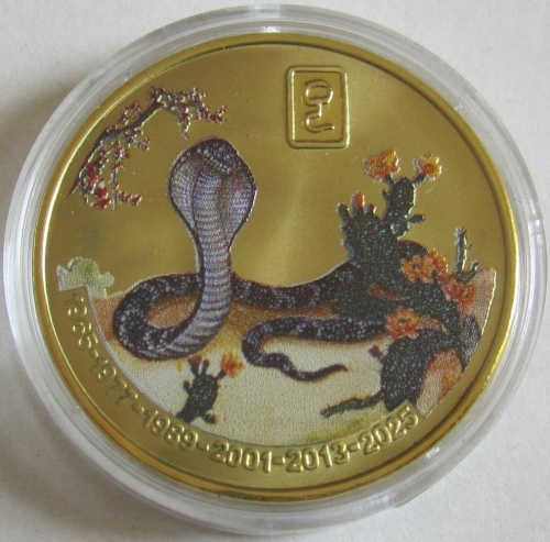 Korea 20 Won 2012 Lunar Schlange