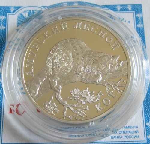 Russland 1 Rubel 2004 Tiere Amurkatze
