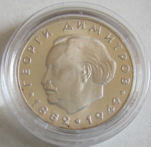 Bulgarien 2 Leva 1964 20 Jahre Volksrepublik