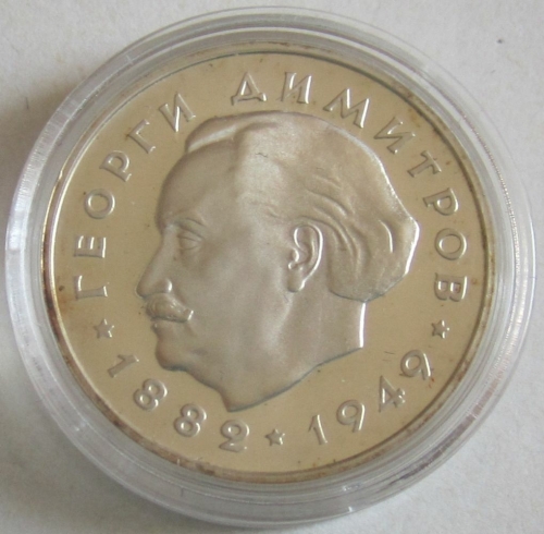 Bulgaria 5 Leva 1964 20 Years Peoples Republic Silver
