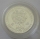 Armenia 100 Dram 2018 Noahs Ark 1/4 Oz Silver
