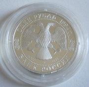 Russia 1 Rouble 1994 Wildlife Himalaya Bear 1/2 Oz Silver