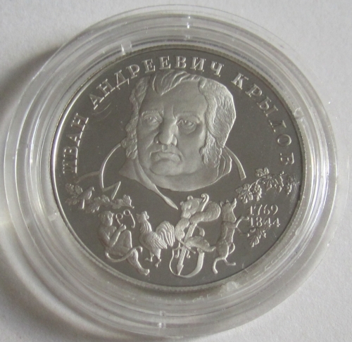 Russia 2 Roubles 1994 Ivan Krylov 1/4 Oz Silver