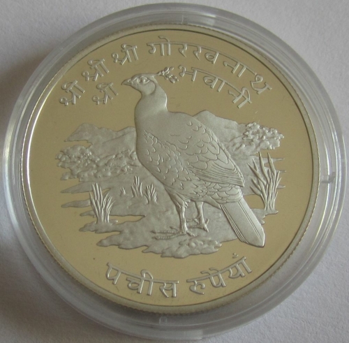 Nepal 25 Rupees 1975 15 Jahre WWF Himalaya-Glanzfasan PP