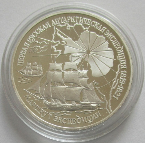 Russia 3 Roubles 1994 Discoveries First Russian Antarctic Expedition 1 Oz Silver