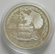 Russia 3 Roubles 1994 Discoveries First Russian Antarctic...