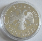 Russland 3 Rubel 1995 Ballett Dornröschen
