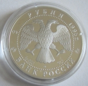 Russia 3 Roubles 1995 Ballet Sleeping Beauty 1 Oz Silver