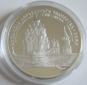 Russia 3 Roubles 1995 Monuments Wooden Architecture of...