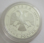 Russia 3 Roubles 1995 Arctic Exploration Semyon...