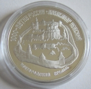 Russia 3 Roubles 1995 History Novgorod Kremlin 1 Oz Silver