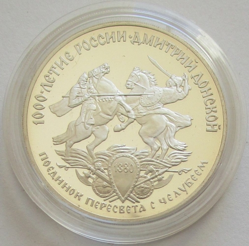 Russland 3 Rubel 1996 Geschichte Dmitry Donskoy Reiterduelll