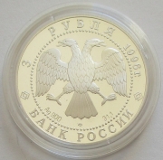 Russland 3 Rubel 1996 Geschichte Dmitry Donskoy Reiterduelll