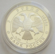 Russia 3 Roubles 1996 History Dmitry Donskoy Combat 1 Oz...