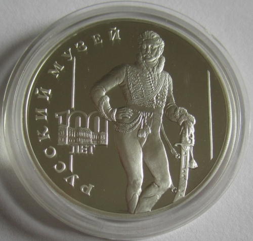 Russland 3 Rubel 1998 100 Jahre Russische Museen Davydov