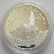 Russia 3 Roubles 1999 Mardjany Mosque Kazan 1 Oz Silver
